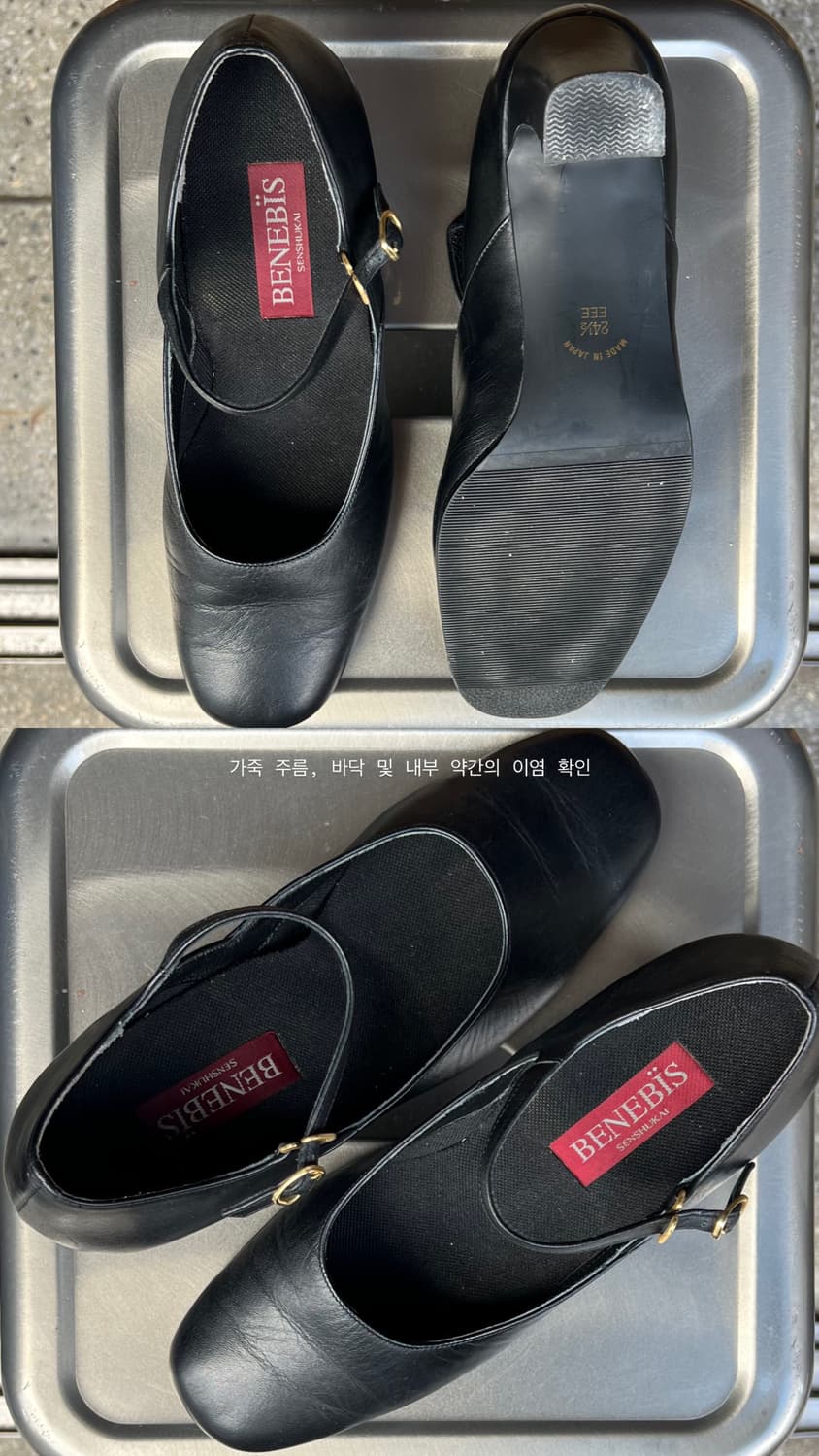 Benebis Japan 상품이미지4