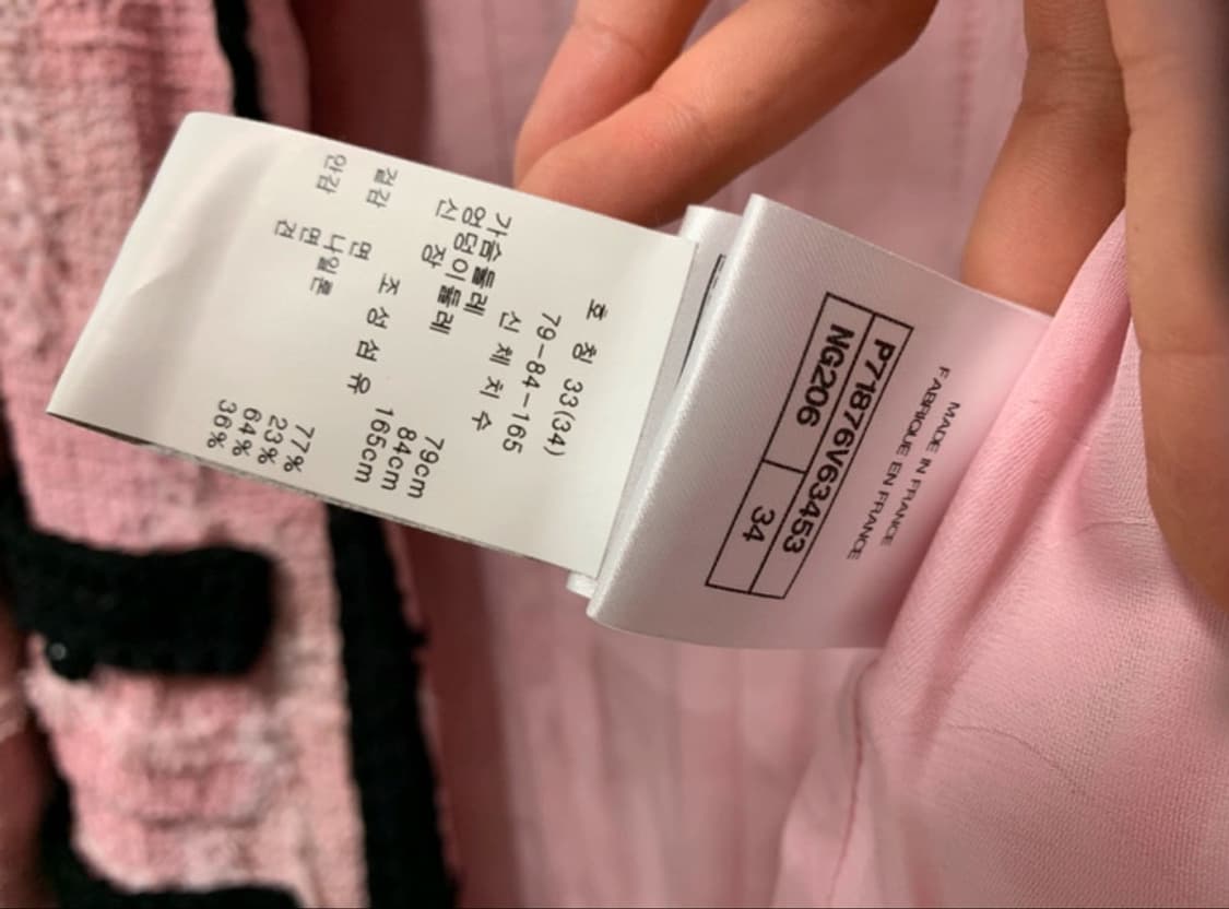 샤넬 트위드 자켓(제니 착용) 상품이미지3