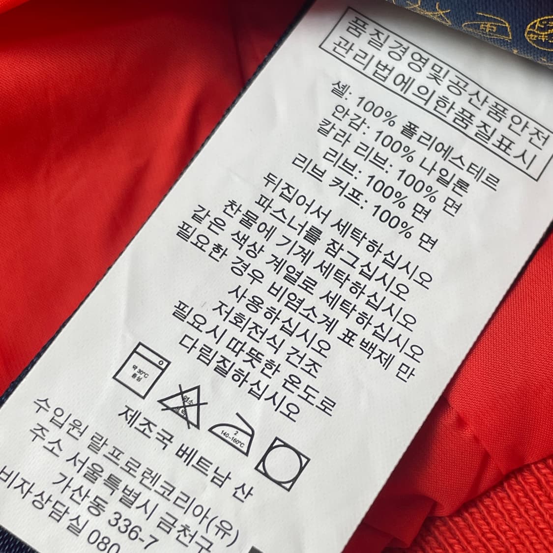 [중고] 폴로 랄프로렌 키즈 퀼팅 봄버 패딩 자켓 오렌지 상품이미지4