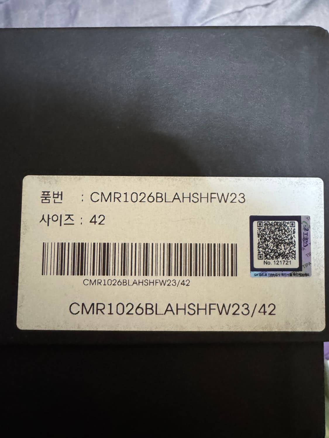 마틴로즈 23FW 스퀘어토 로퍼 (42) 판매합니다 상품이미지4