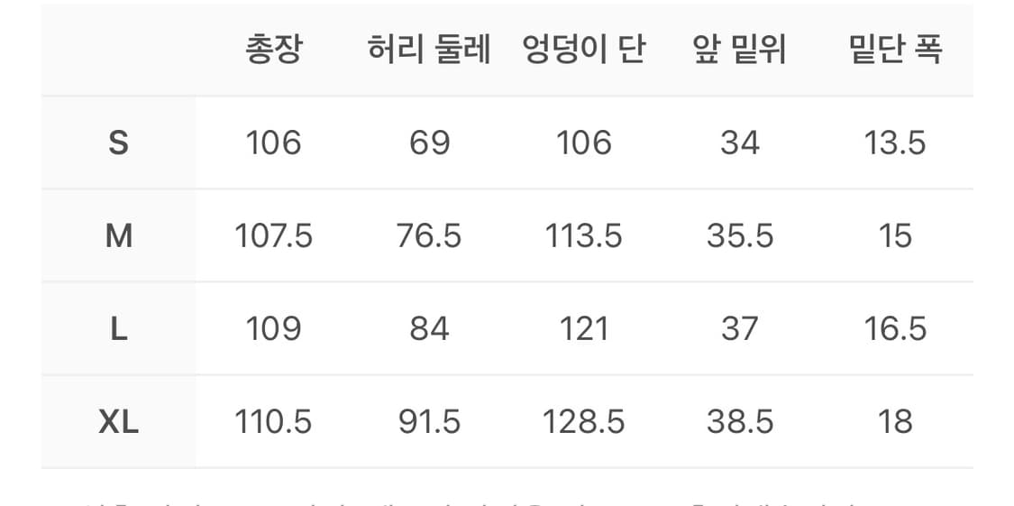 트루 릴리전 스웻팬츠 상품이미지5