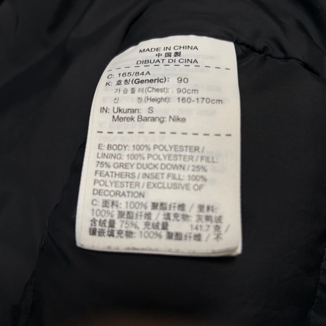 나이키 퓨추라 덕다운 패딩 상품이미지3