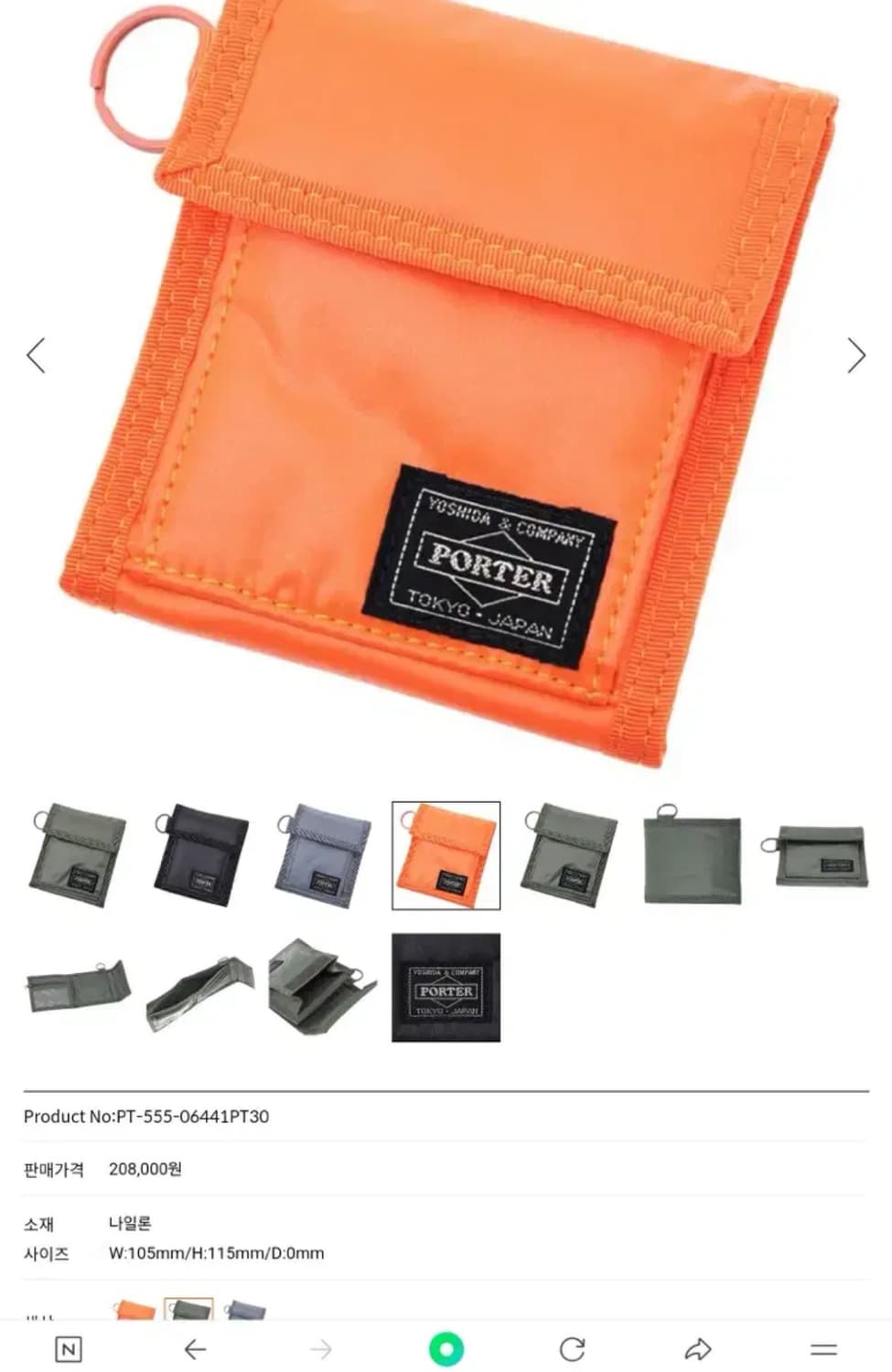 포터 나일론 지갑 상품이미지6