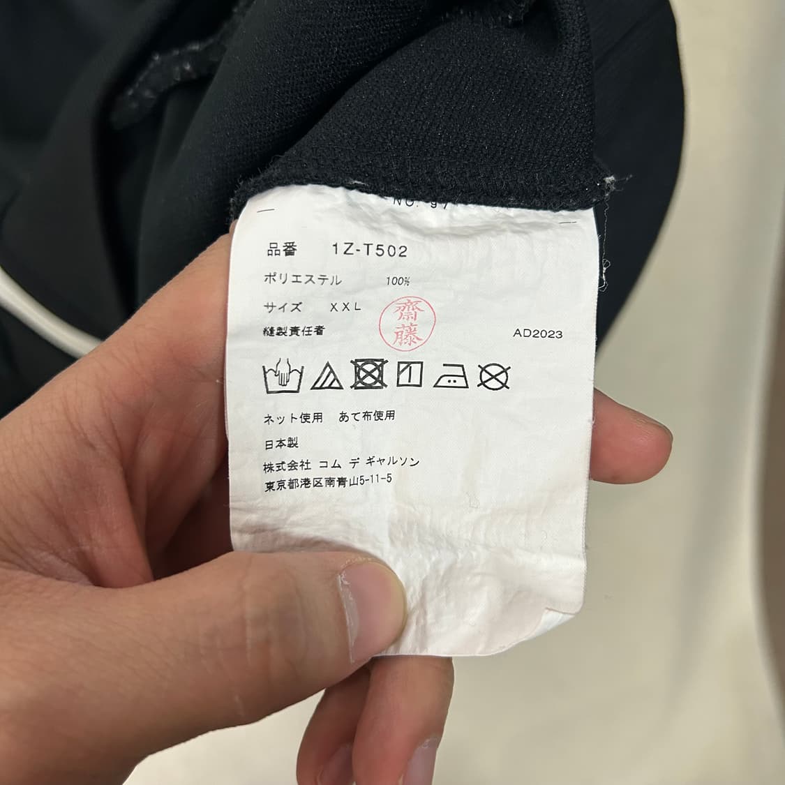 (XXL) 꼼데가르송 블랙라인 폴리 후드집업  상품이미지8