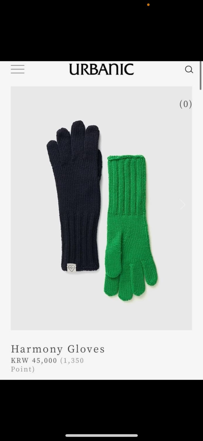 얼바닉30 장갑 글러브 그린 상품이미지1