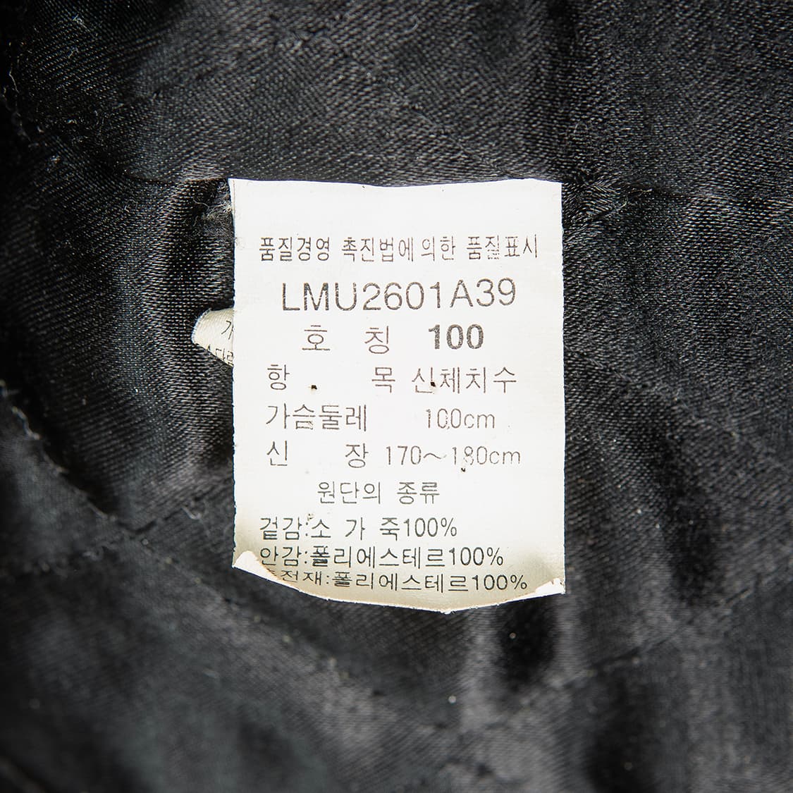 [105] 90s Lee by 쌍방울 싱글 카우 레더자켓 블랙  상품이미지8