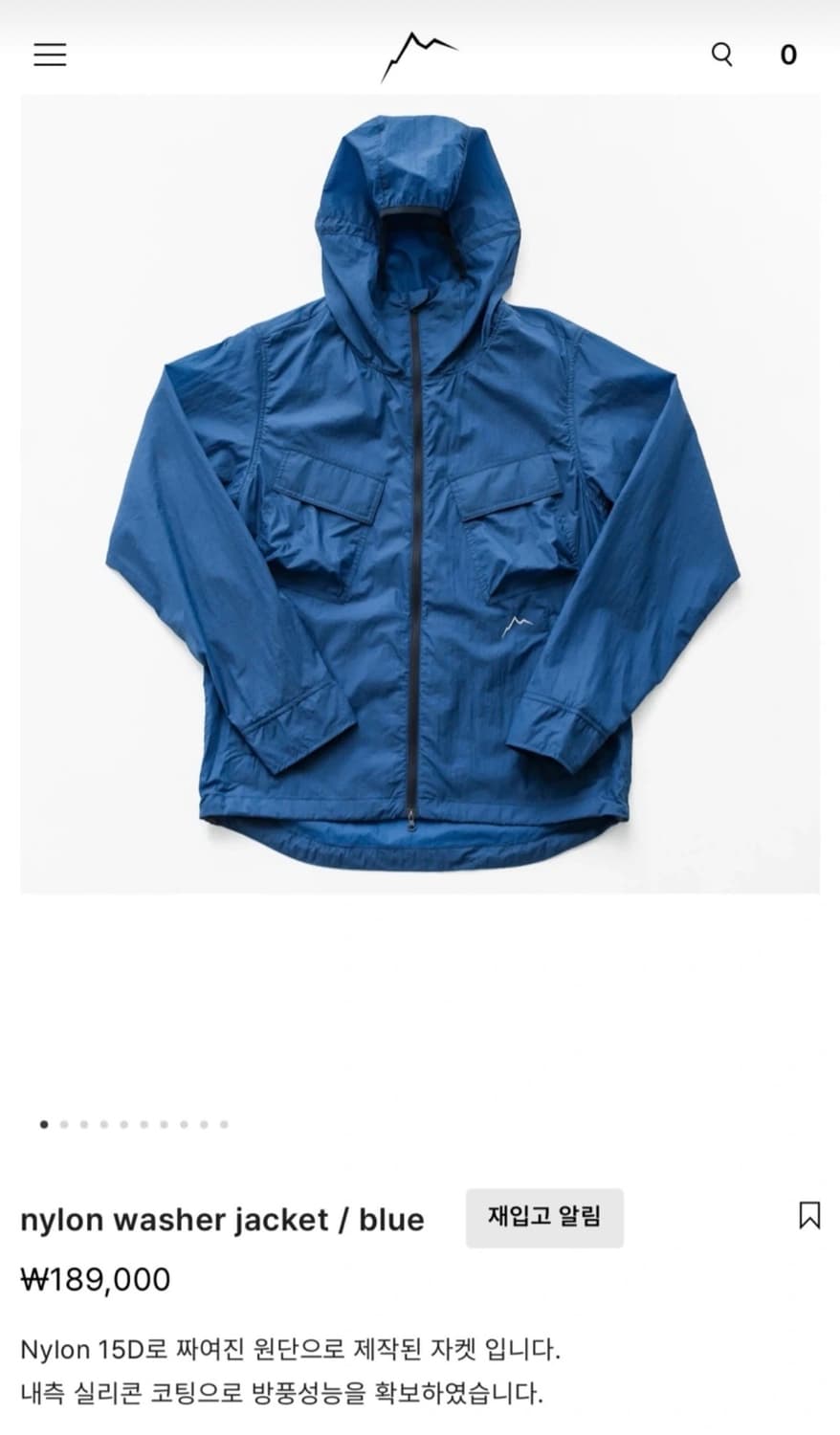 케일 CAYL nylon washer jacket 바람막이 상품이미지4