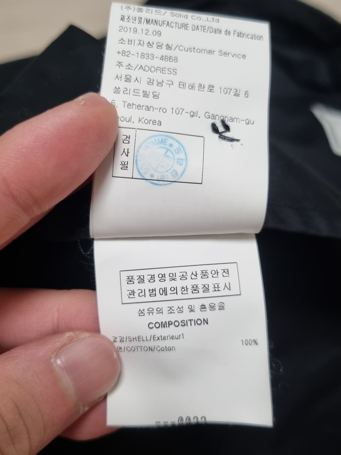 우영미 백로고 셔츠 상품이미지4