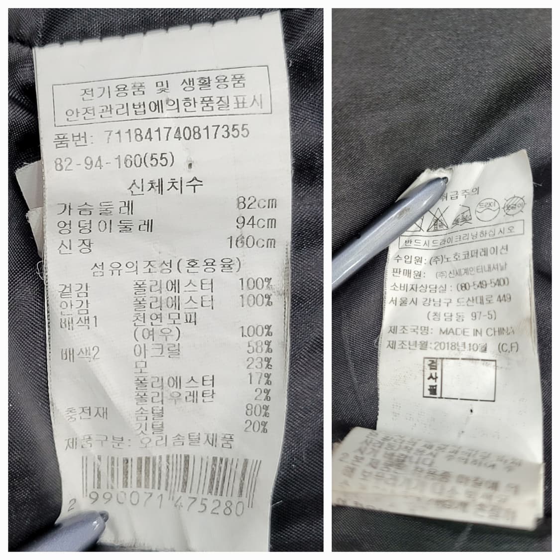 VOV 보브 다운 롱 패딩 / 여 55 블랙
 상품이미지9