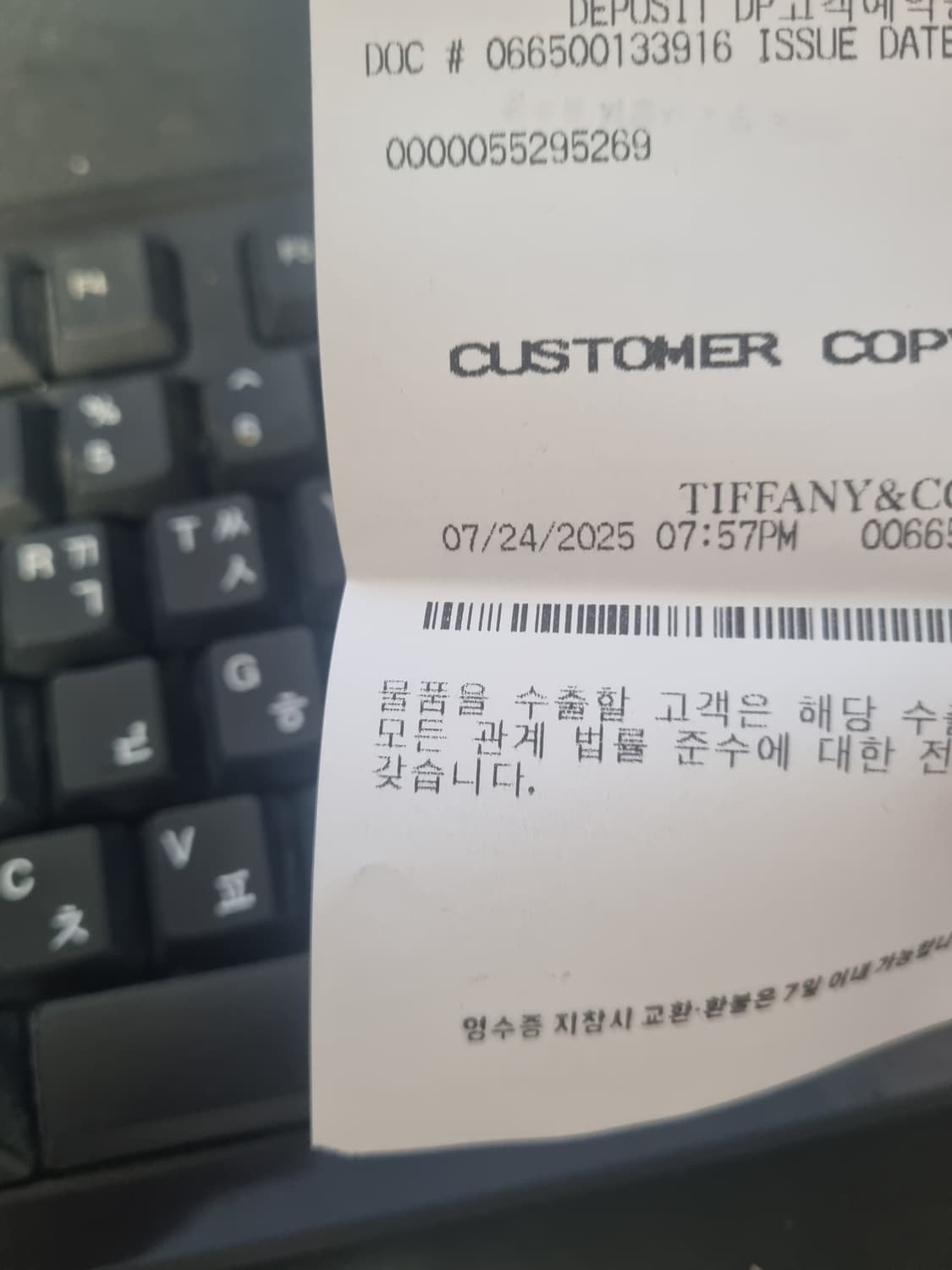 티파니앤코 티파니락 로즈골드 (7.5) 상품이미지9