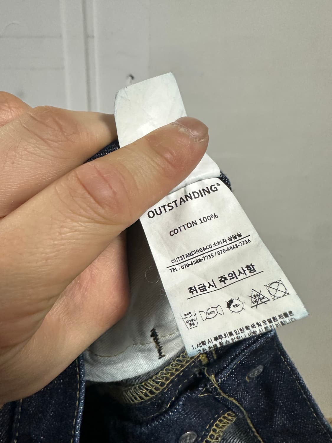 아웃스탠딩 재팬 메이드 셀비지 데님 팬츠 상품이미지5