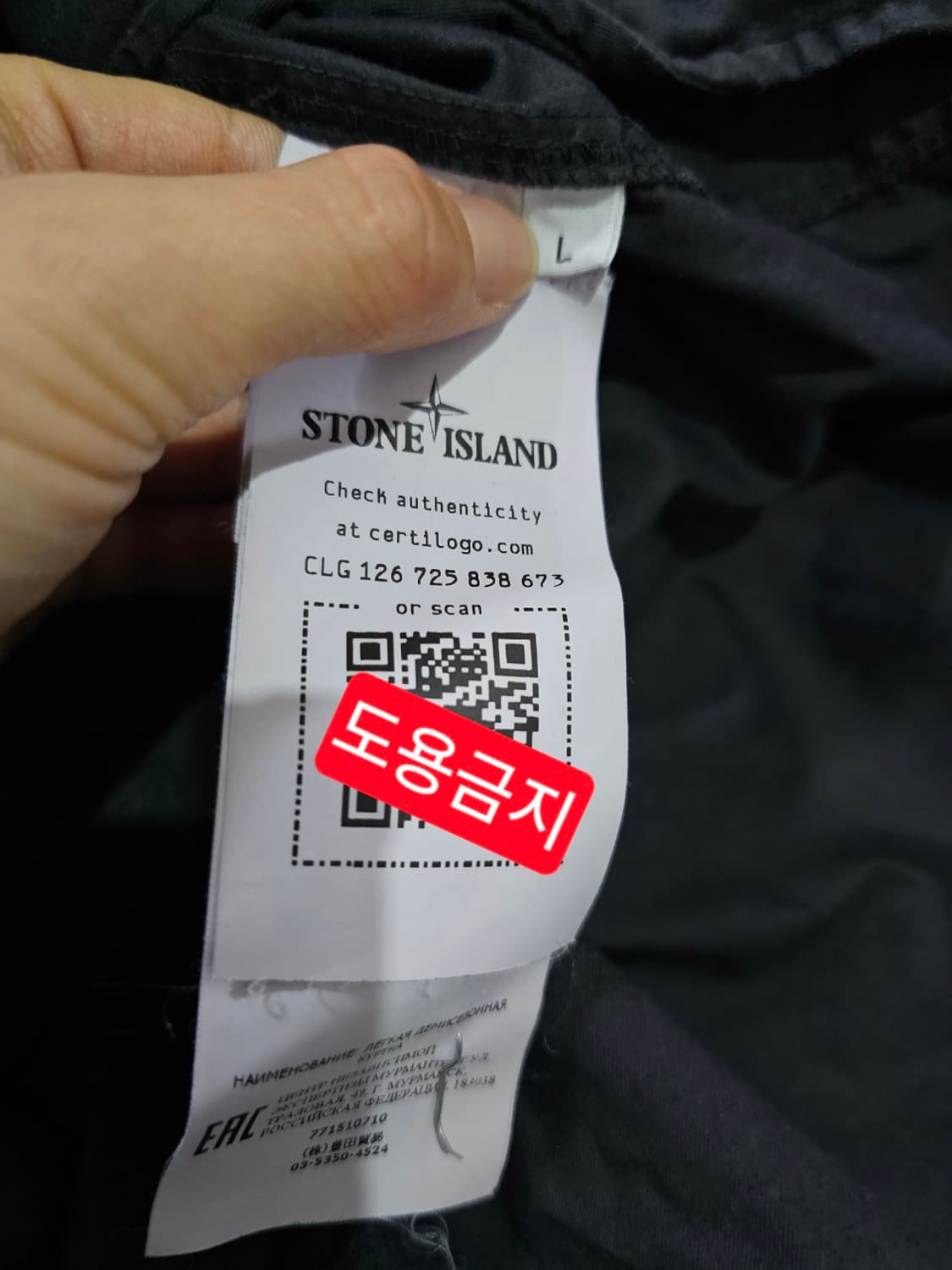 정품 스톤아일랜드 코튼 아노락 후드 100 / L 상품이미지6