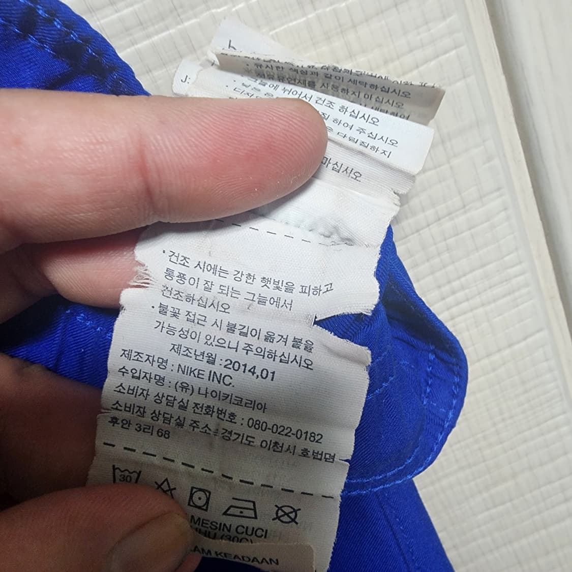 나이키 대한민국 국대 쇼츠 반바지 L 상품이미지6