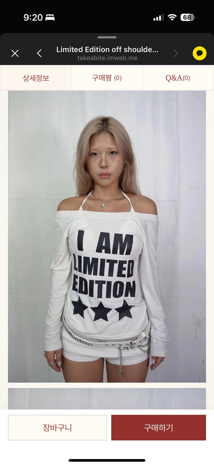 테이크 어 바이트 리미티드 에디션 오프숄더 긴팔 티셔츠 상품이미지1