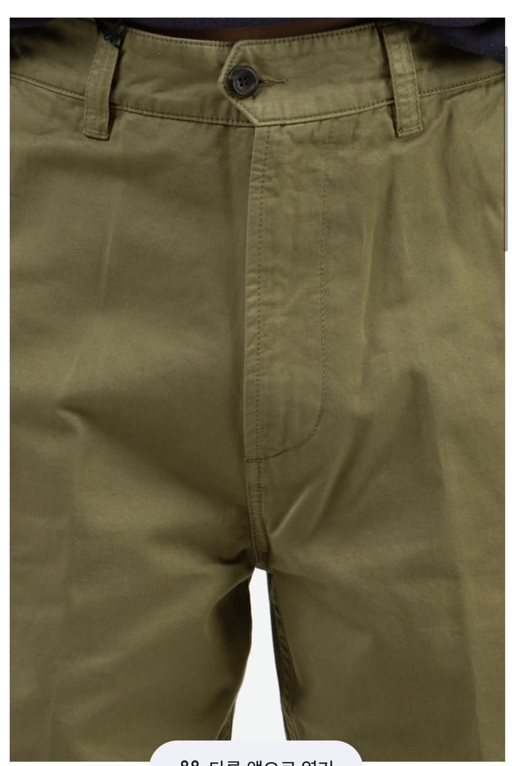 Drake’s 플랫 프론트 치노 31size 새상품 상품이미지4