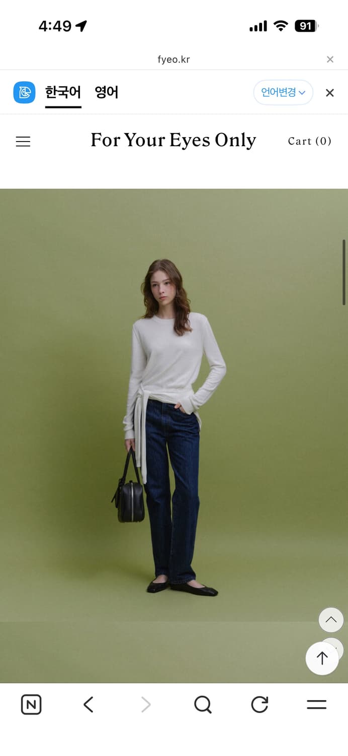 Fyeo 가디건셋트 상품이미지2