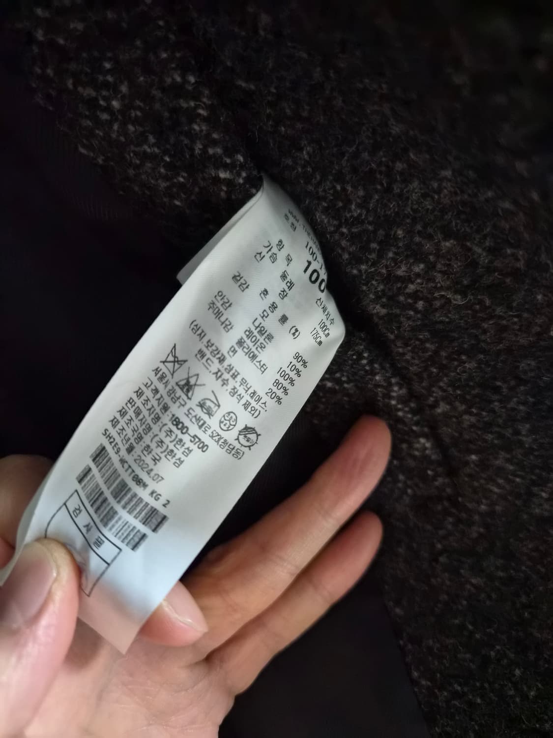 시스템옴므 24fw 파리컬렉션 코트 팝니다 우영미 타임옴므 솔리드옴므 상품이미지9