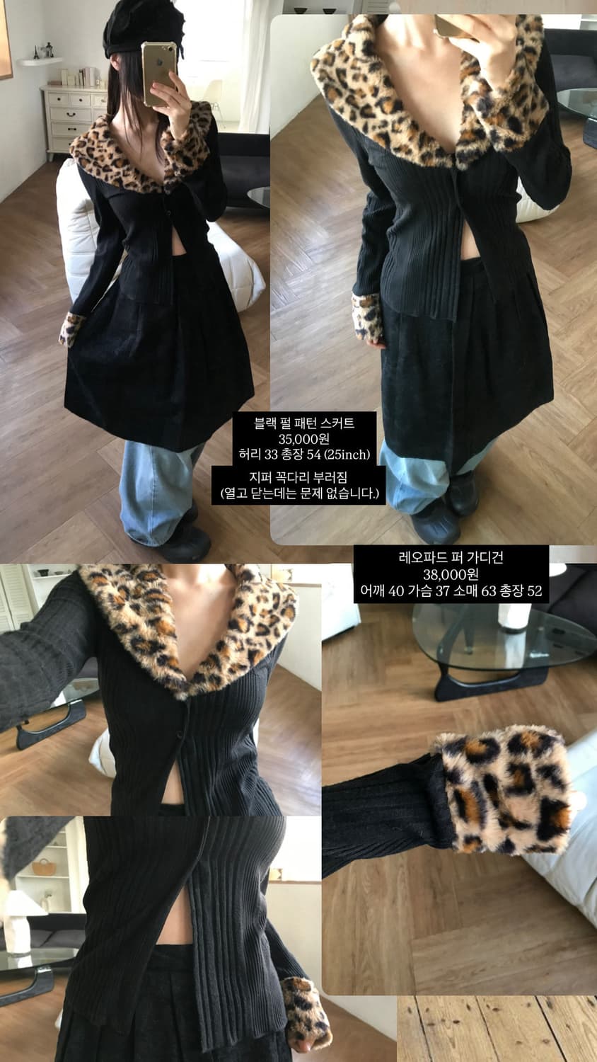 vintage pattern fur cardigan 상품이미지10