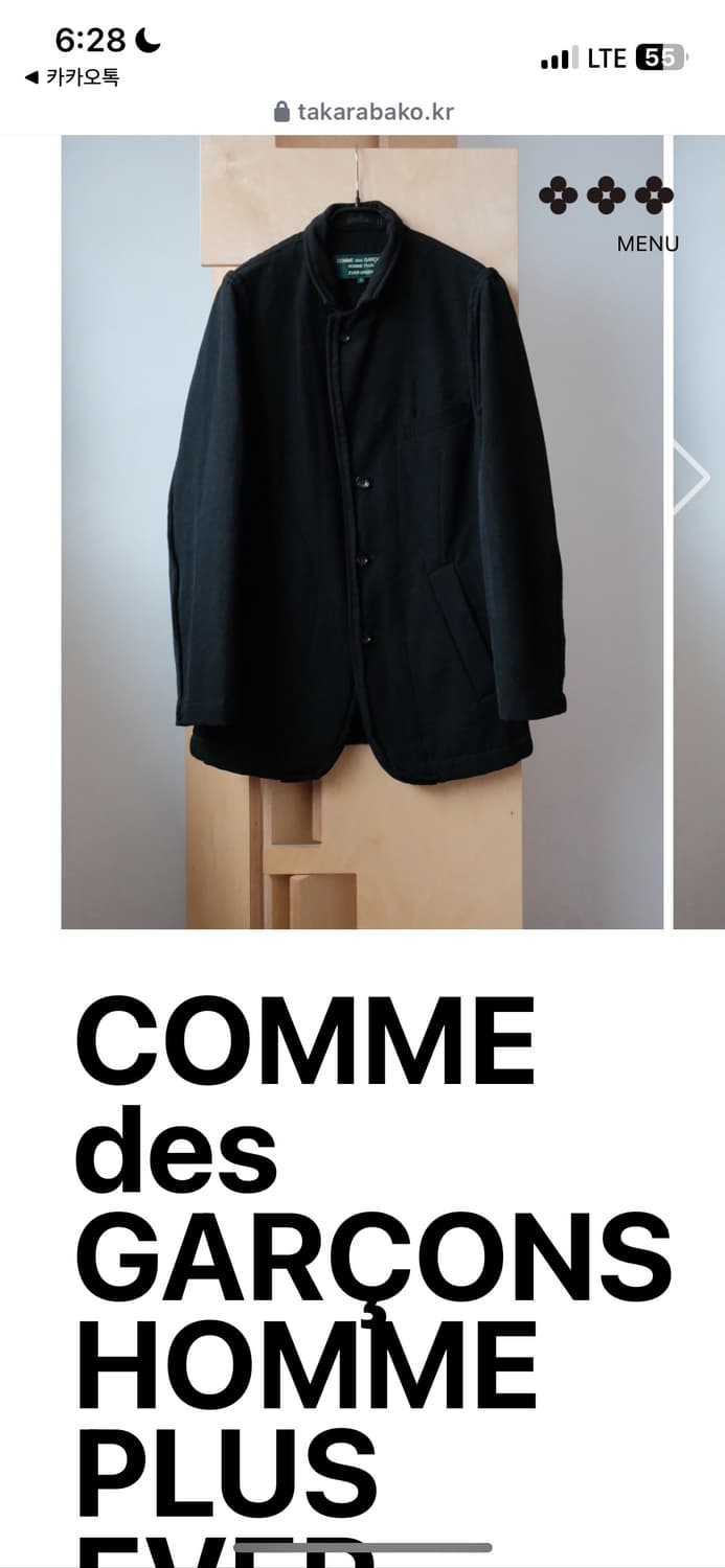 Comme 상품이미지1
