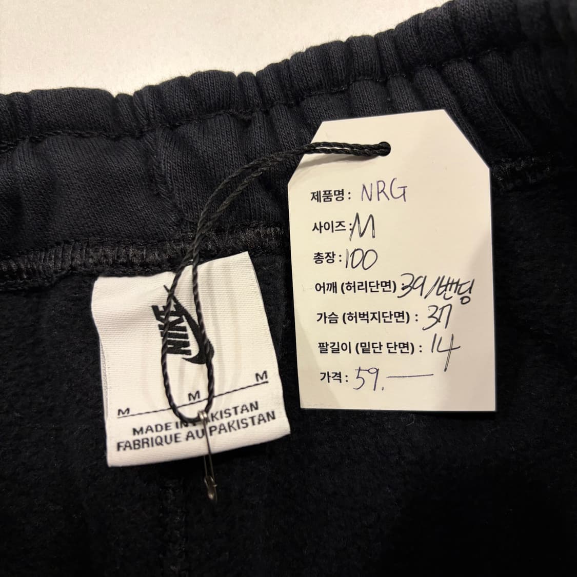[M] 나이키 NRG 블랙 트레이닝 바지 조거 스웻 팬츠 C467 상품이미지4