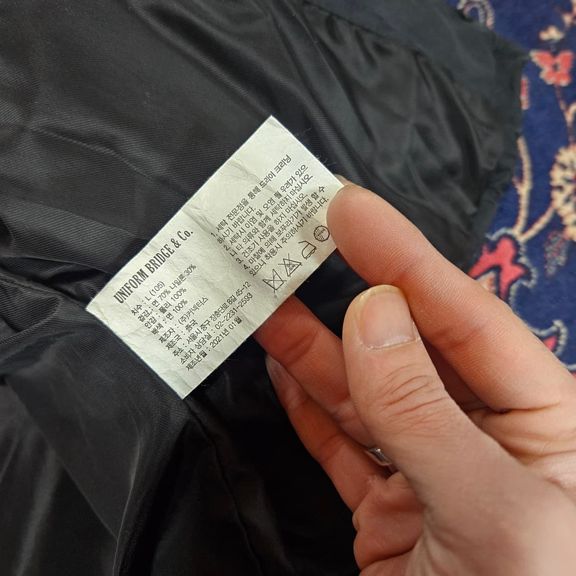 유니폼브릿지 21fw 유틸리티 바람막이 숏 파카 자켓 L size 상품이미지9