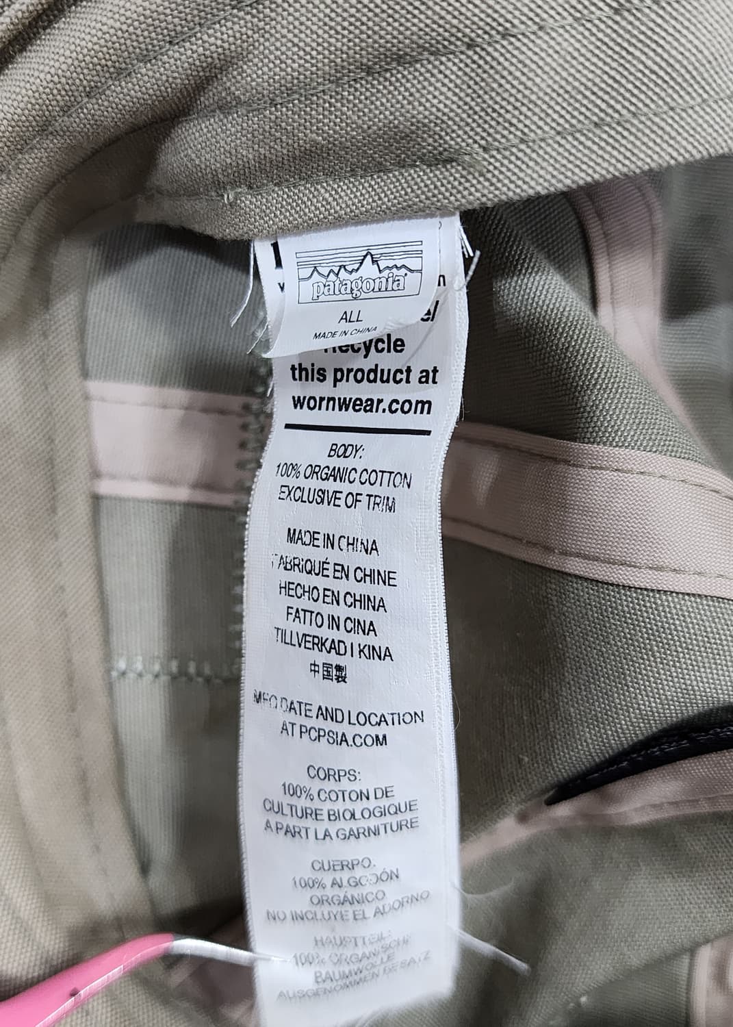 파타고니아 73 스카이라인 트래드 볼캡 모자 상품이미지9