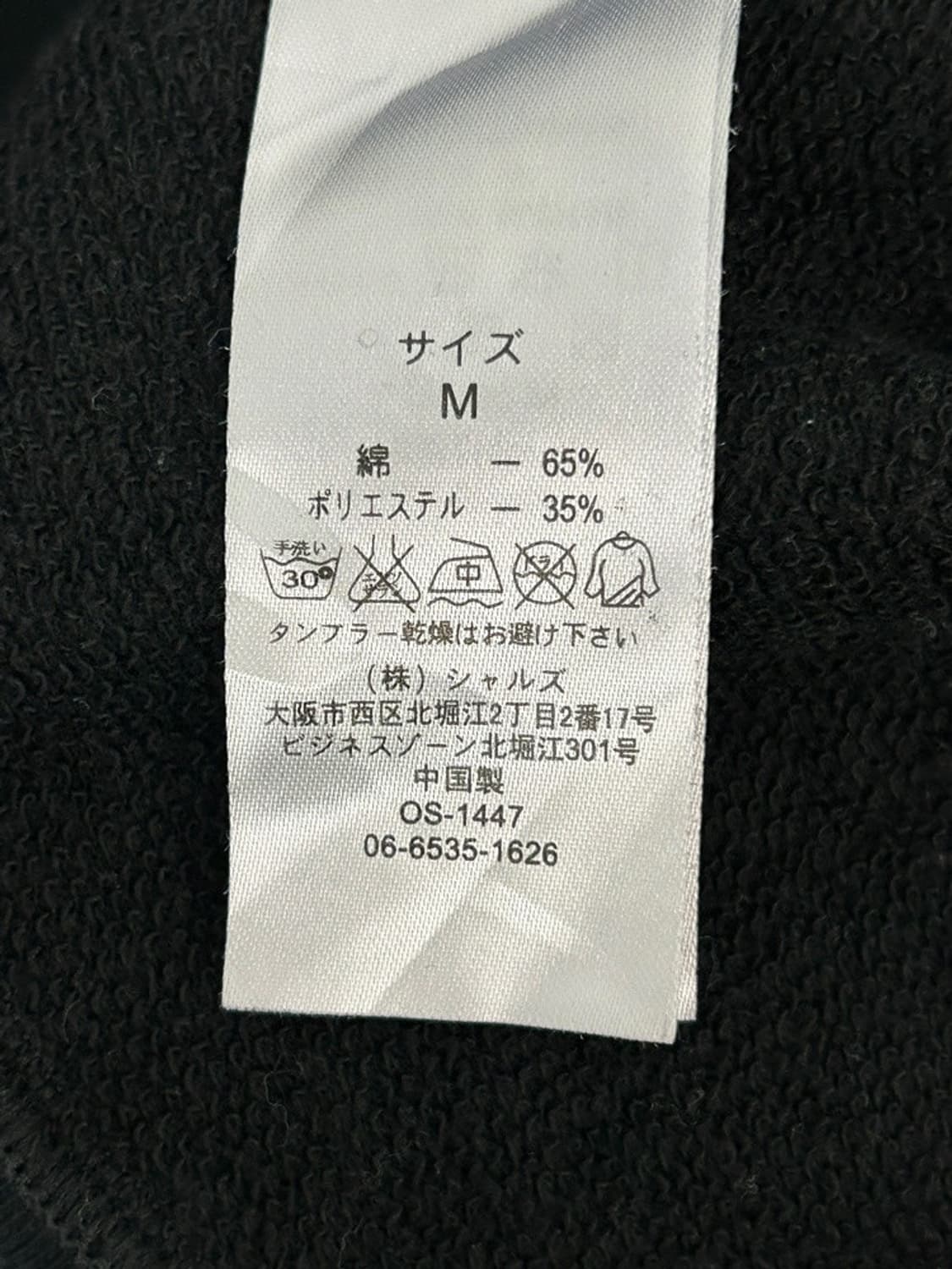 vtg jacket 상품이미지5