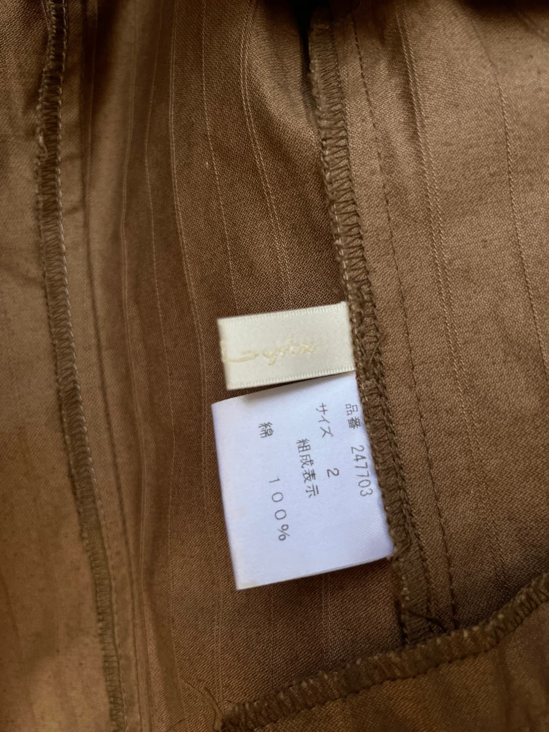 더블브레스트 코튼 자켓 카멜 상품이미지10