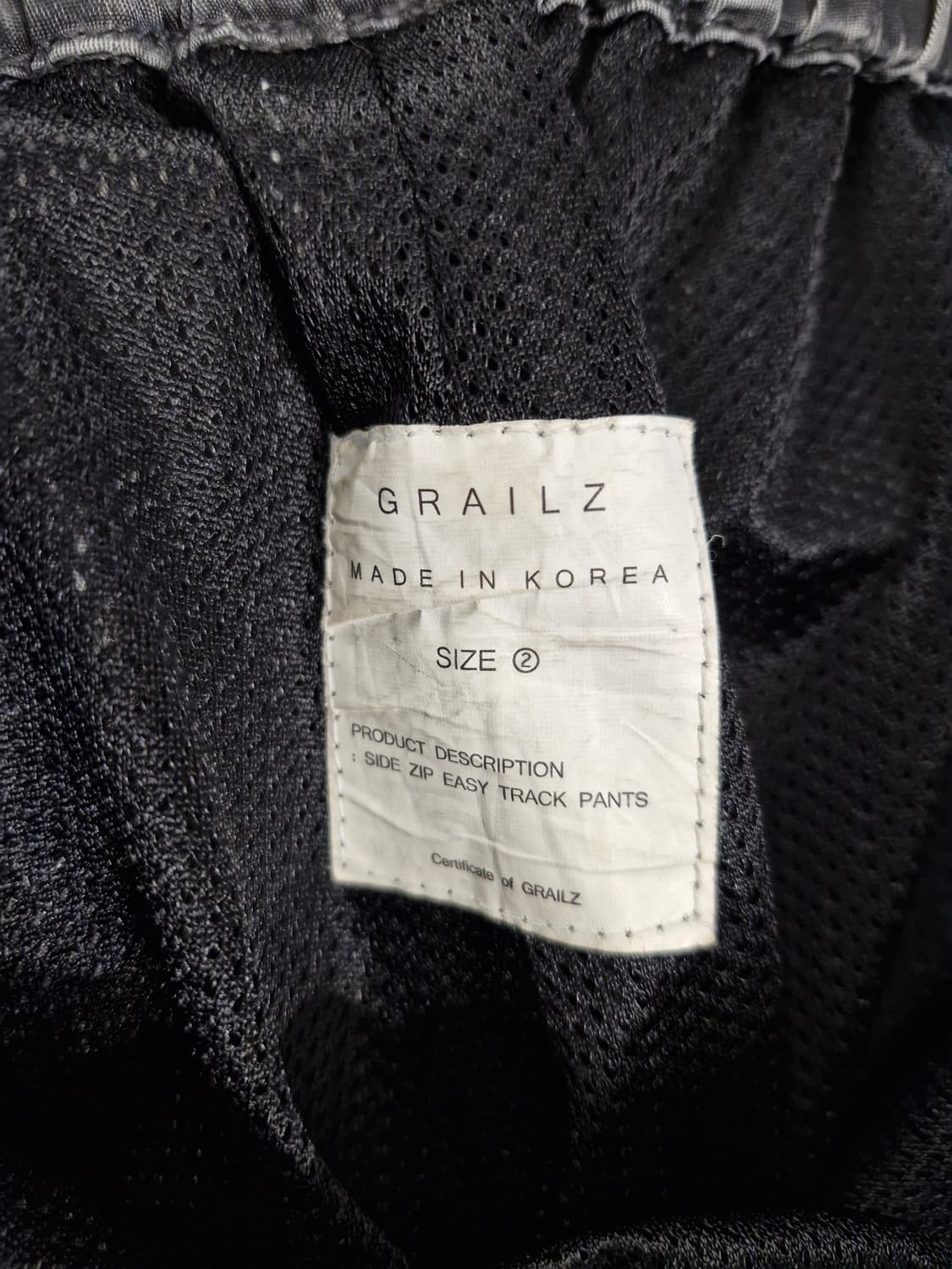 그레일즈(GRAILZ) 사이드 집 트랙 조거팬츠[2] 상품이미지8