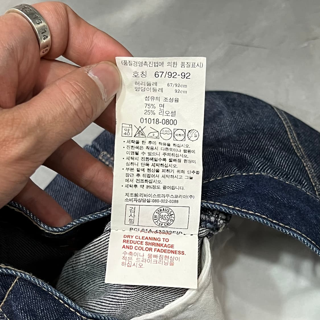  리바이스 엔지니어드진 플리츠 데님 스커트 y14677 상품이미지8