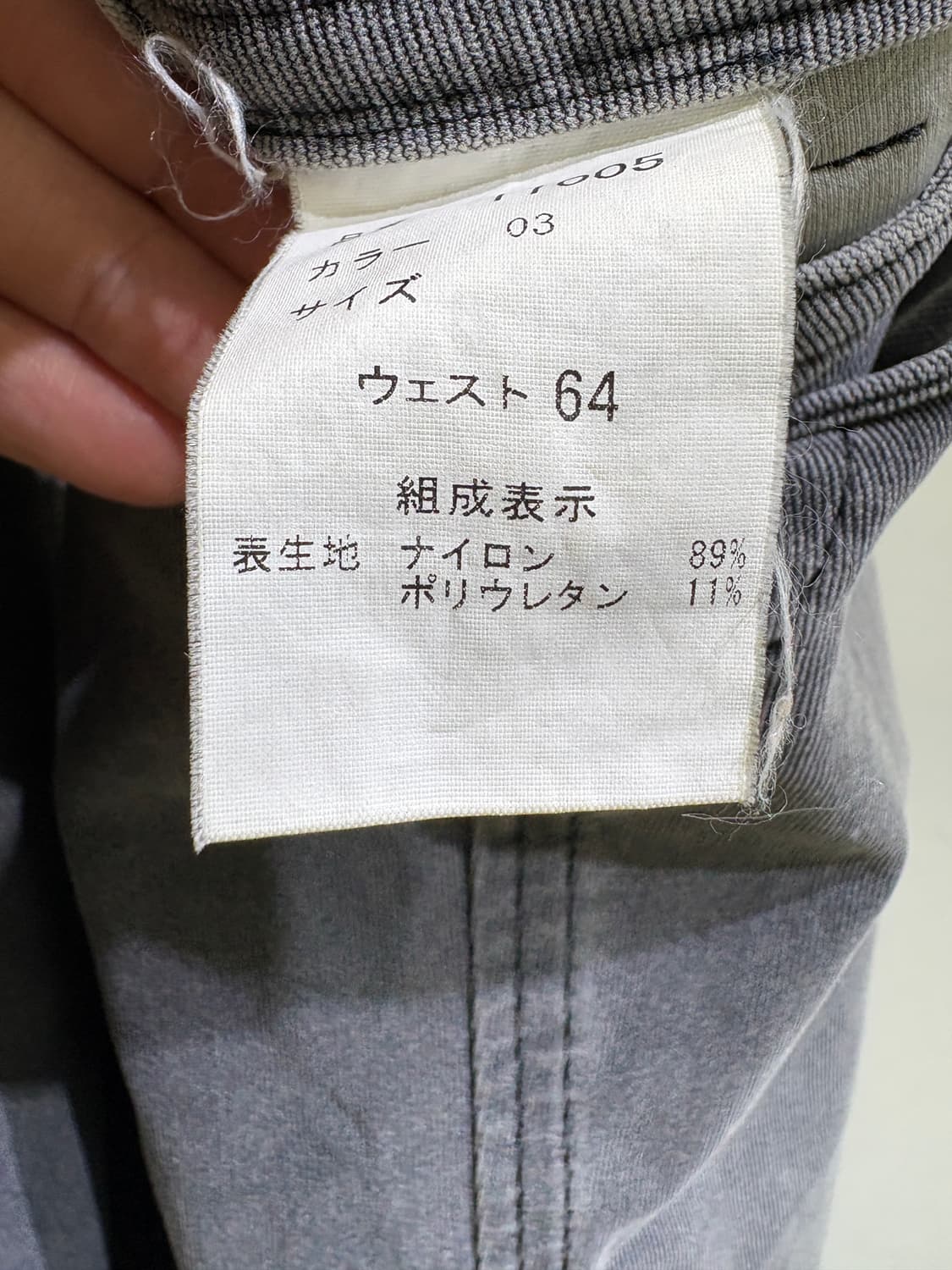 UNKNOWN 팬츠 상품이미지6