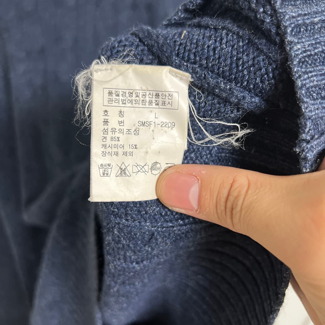 폴로 랄프로렌 실크 캐시미어 꽈배기 케이블 니트 L 상품이미지5