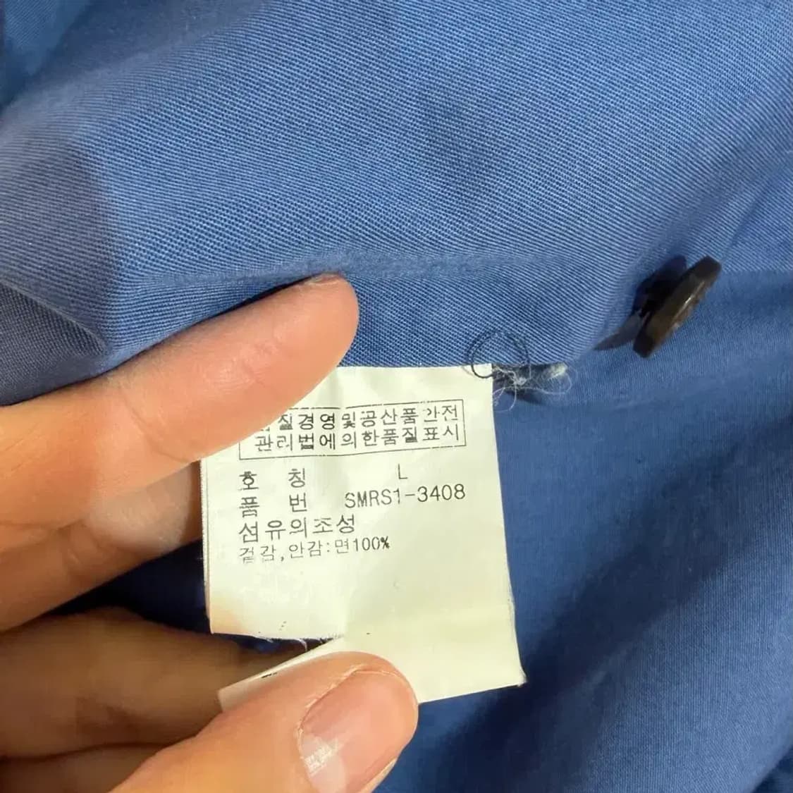 Polo ralph lauren baracuta Jacket L 상품이미지7