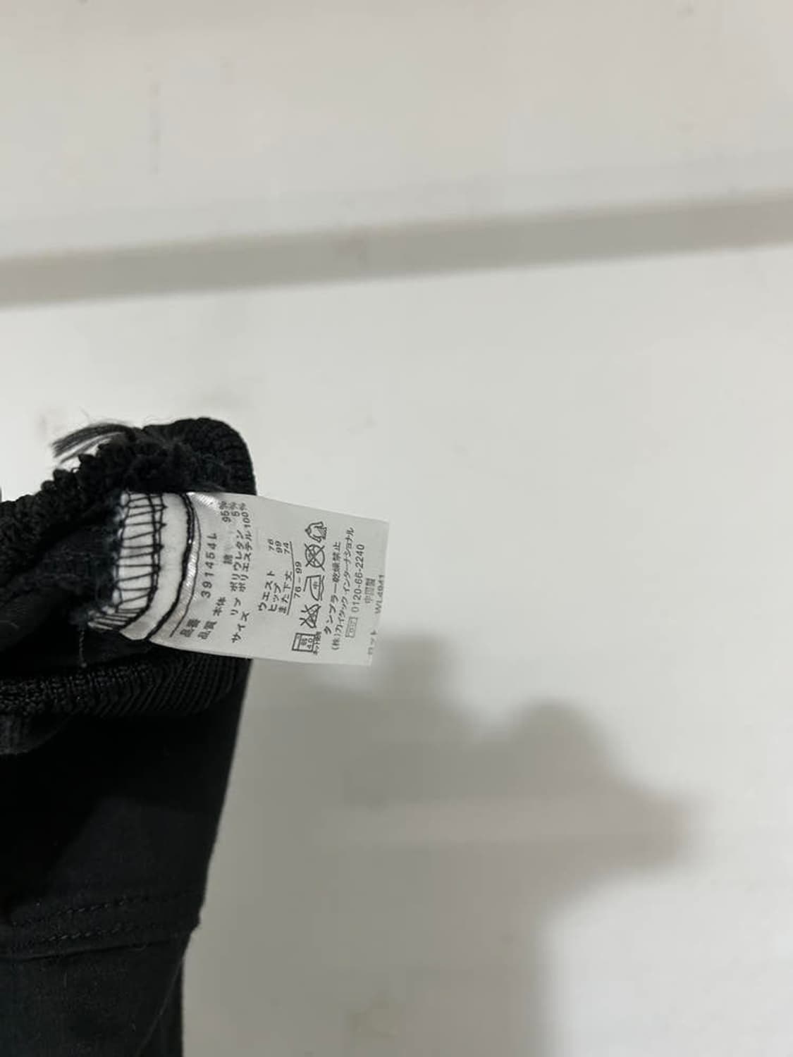 vtg pants 상품이미지4