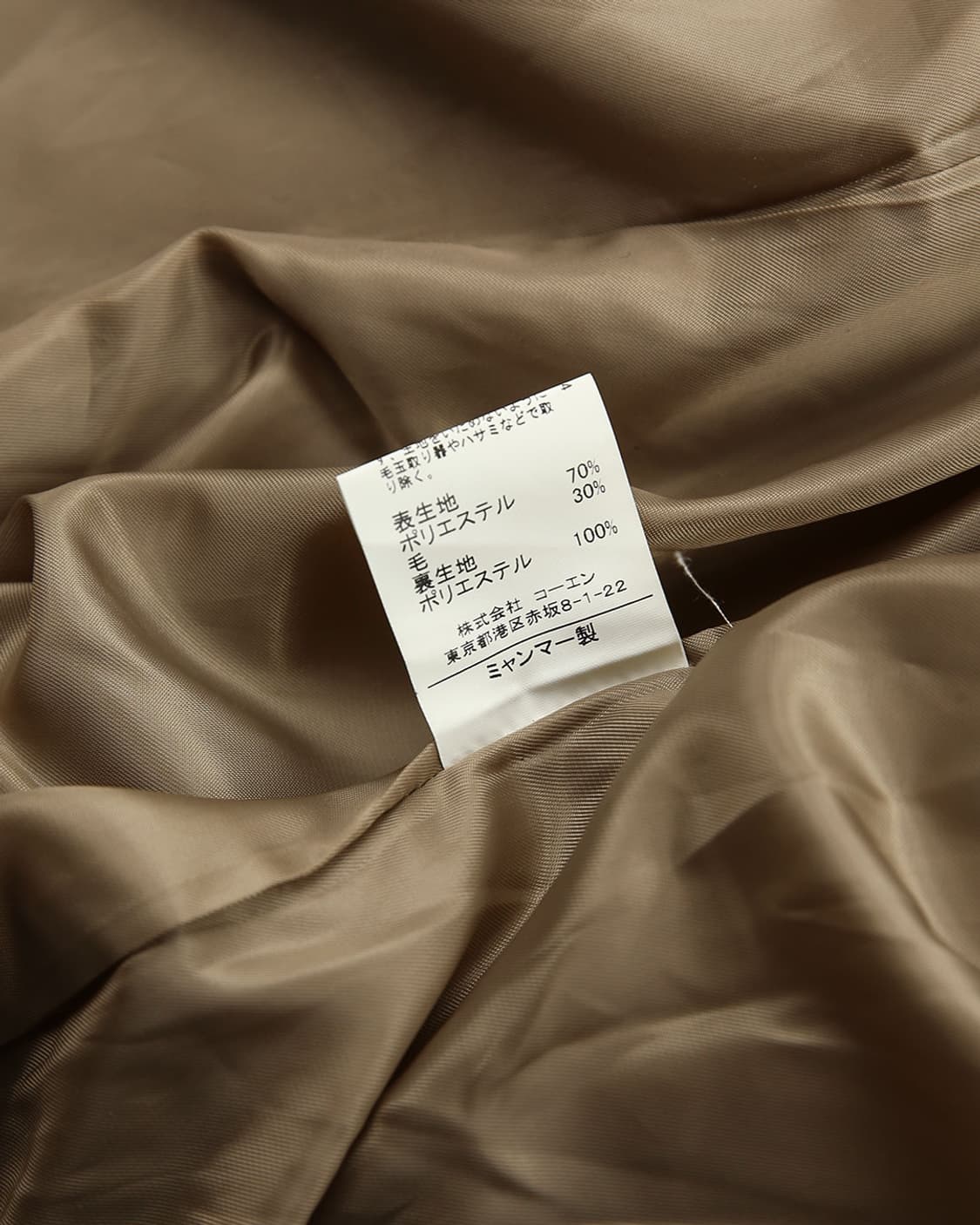 Coen Wool Hood Jacket 상품이미지7