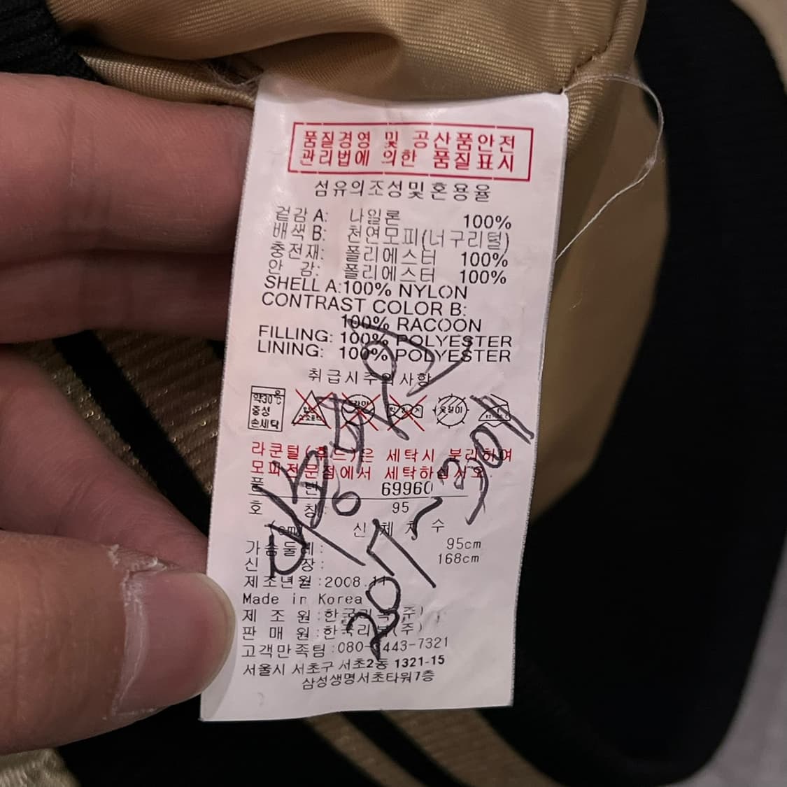  리복 퍼 후드 봄버자켓 y14267 상품이미지8