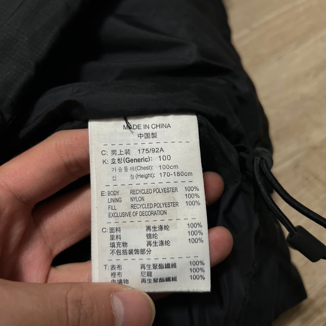나이키 T90 스우시 로고 후드 패딩 점퍼 [블랙] L/100 상품이미지6
