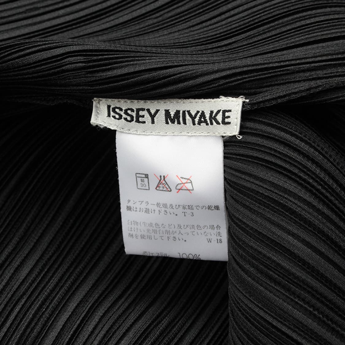이세이 플리츠플리즈 블랙 주름 가오리 롱가디건 L 상품이미지3