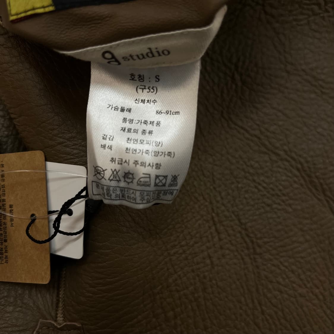 양가죽 양털 무스탕 새상품 상품이미지5