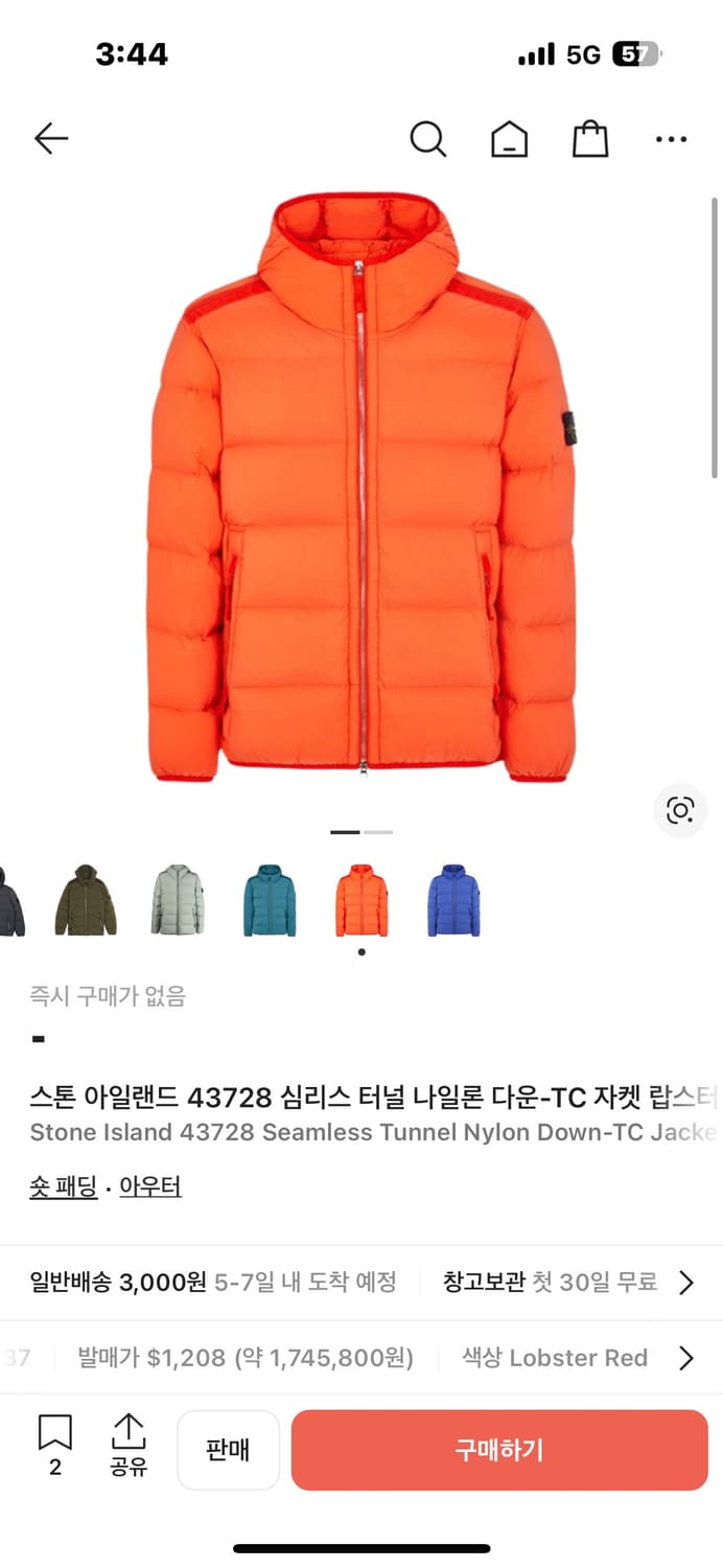 스톤아일랜드 심리스 터널 패딩 23fw L(105) 상품이미지7