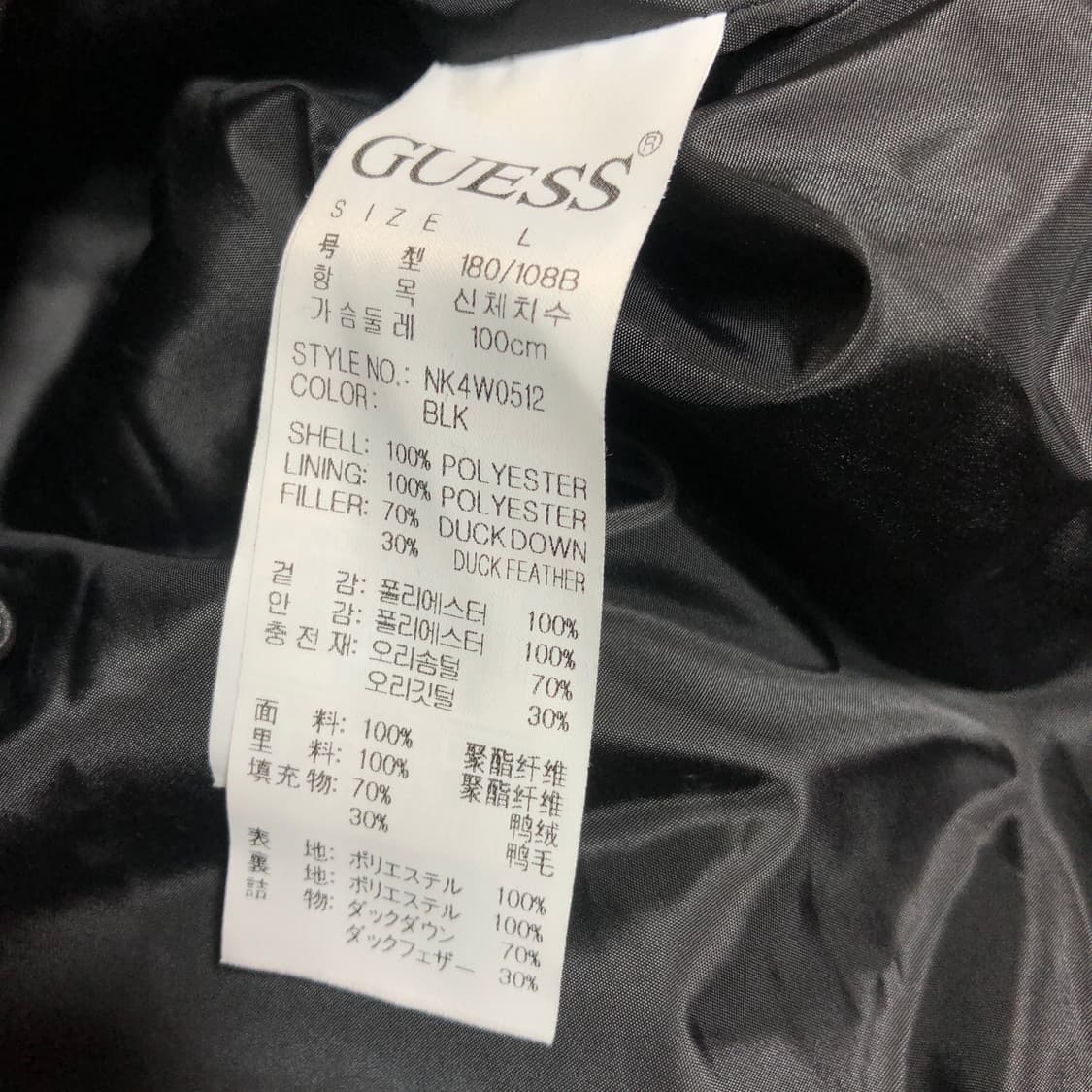 게스 덕다운 숏패딩 L 상품이미지7