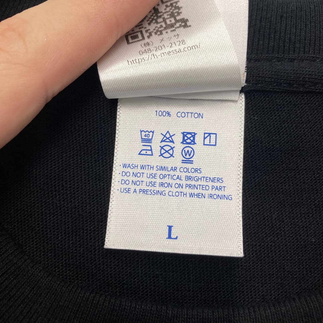 시리얼 익스페리먼츠 레인 오피셜 애니메이션 티셔츠 상품이미지6