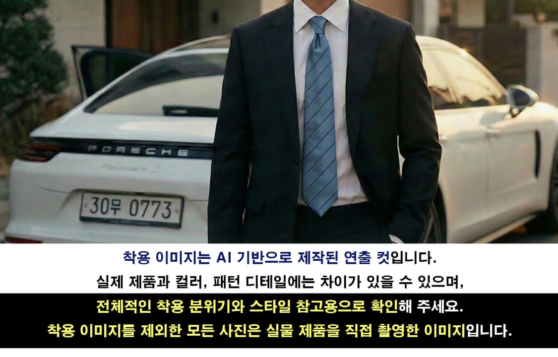 휴고보스 실크 블루 스트라이프 넥타이 9cm A~B등급 E892
 상품이미지3