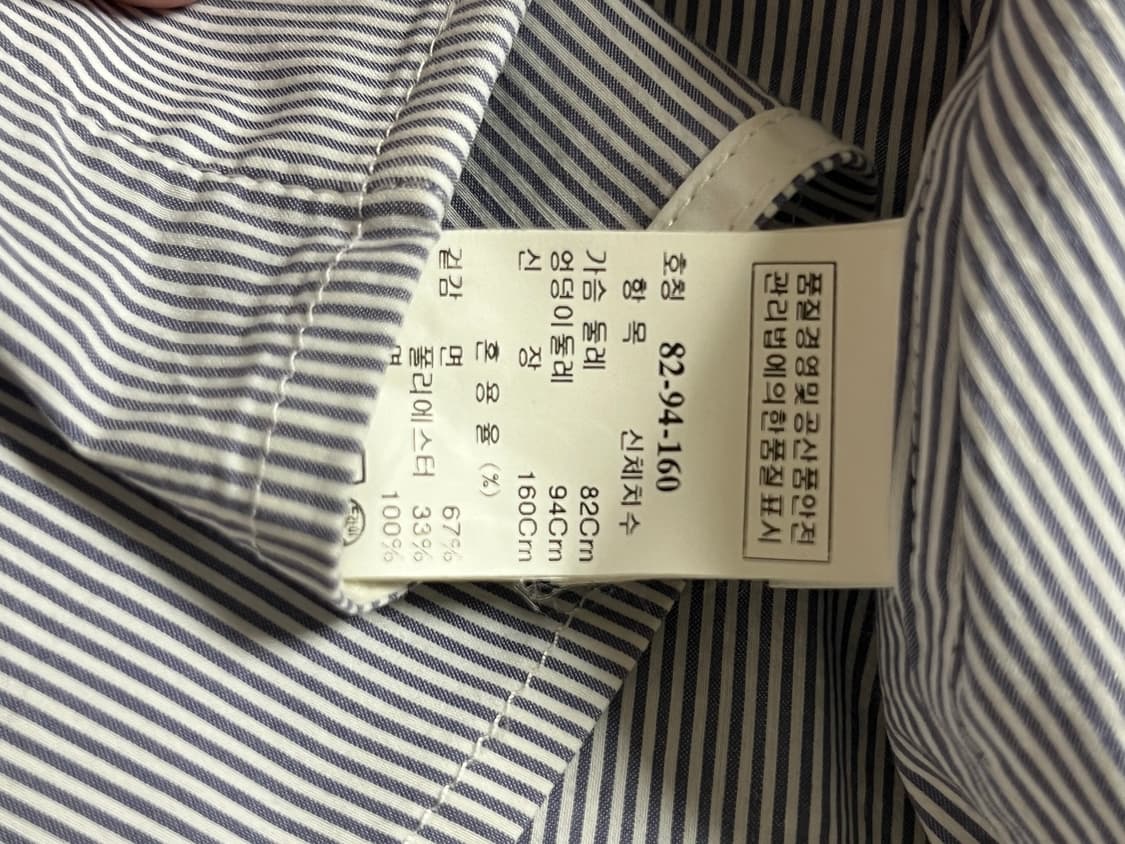 타임 스트라이프 셔츠 94 오버핏 상품이미지5