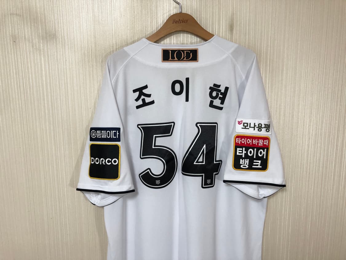 2)KBO 뉴발란스 KT위즈 선수실착 홈유니폼/져지 4XL #54 조이현 상품이미지9