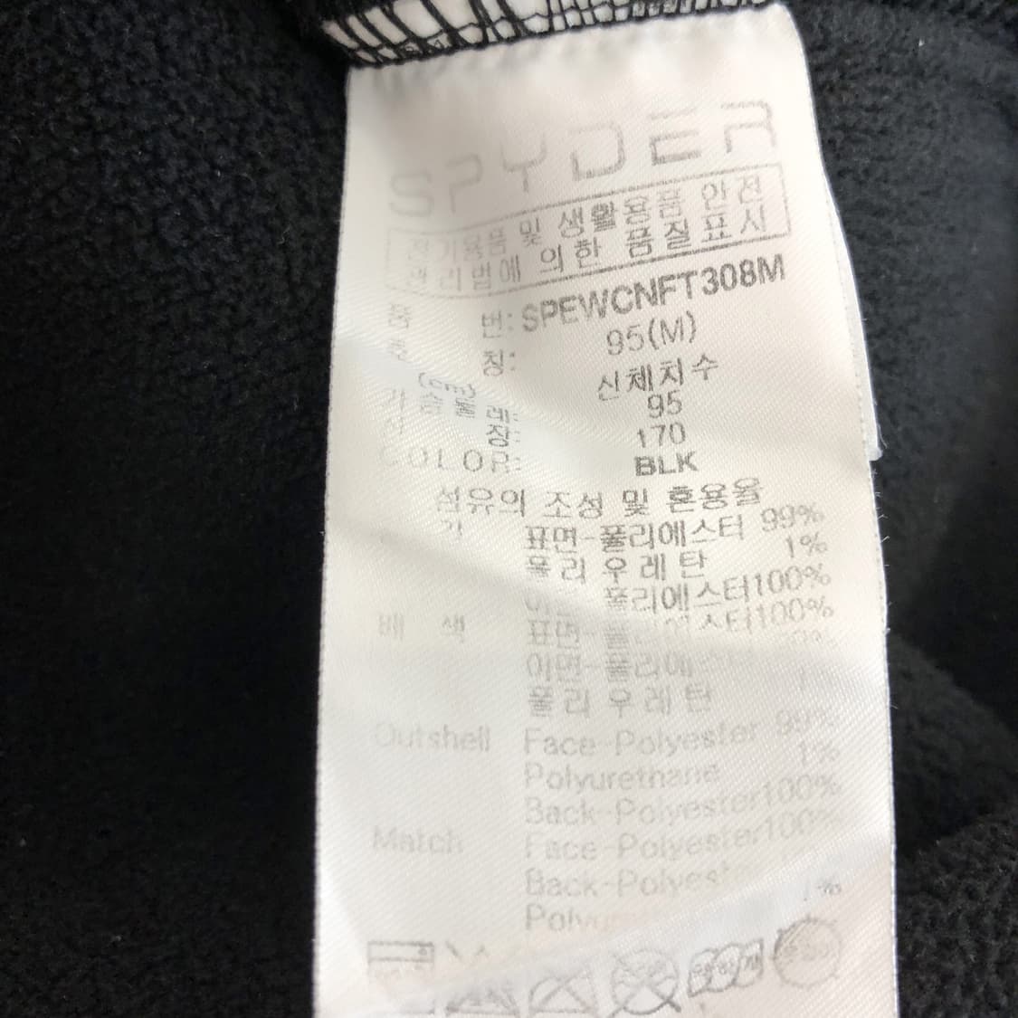 스파이더 후드 플리스자켓 M 상품이미지6