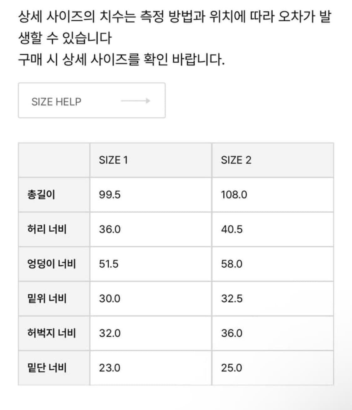 윤세 체크 카고팬츠 1사이즈 상품이미지4