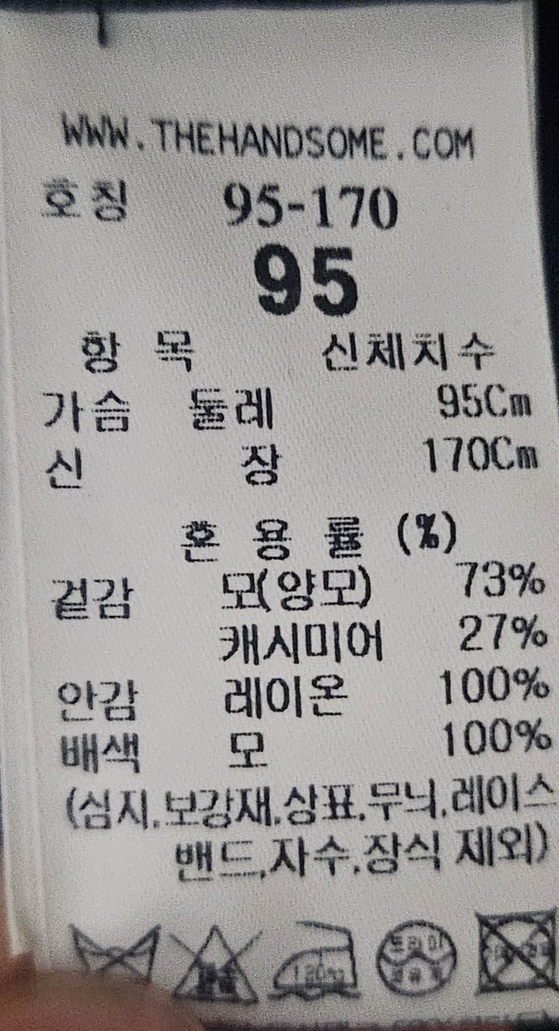 [95] 타임 옴므 캐시미어 블렌드 백 플리츠 발마칸 코트 상품이미지4