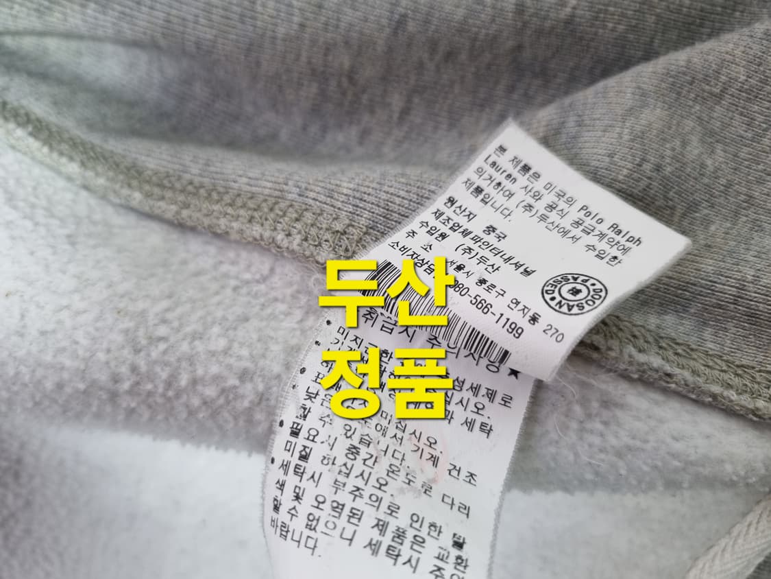 여성 빈티지 폴로 두산 와플후드 기모 후드 집업 자켓 후드티 상품이미지4