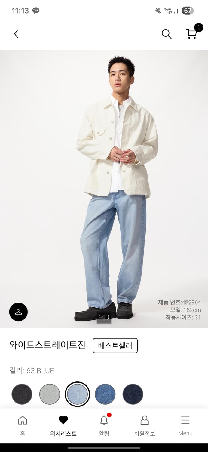 유니클로 와이드 스트레이트 진 34 상품이미지1